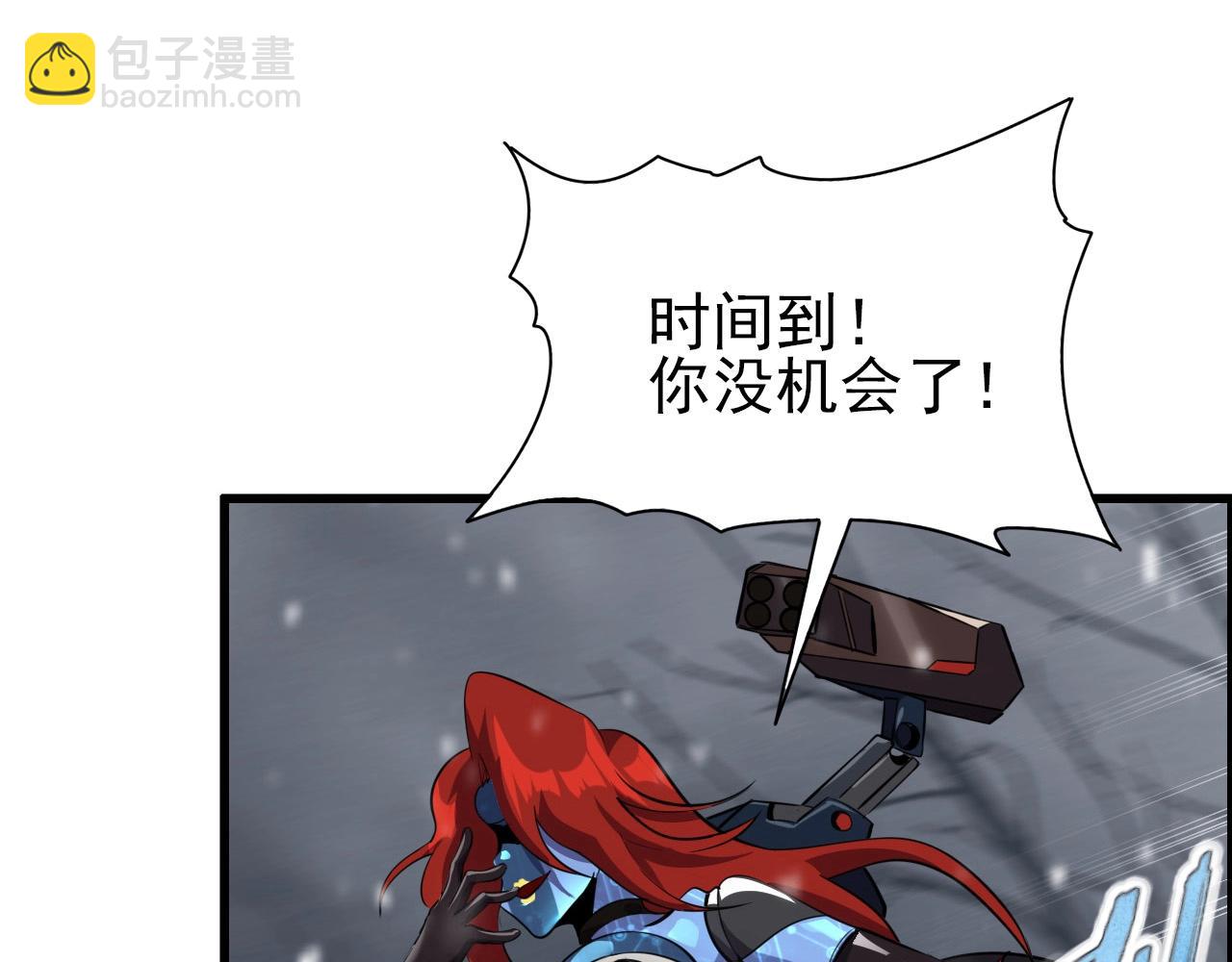 第66话 社畜电车之郎38