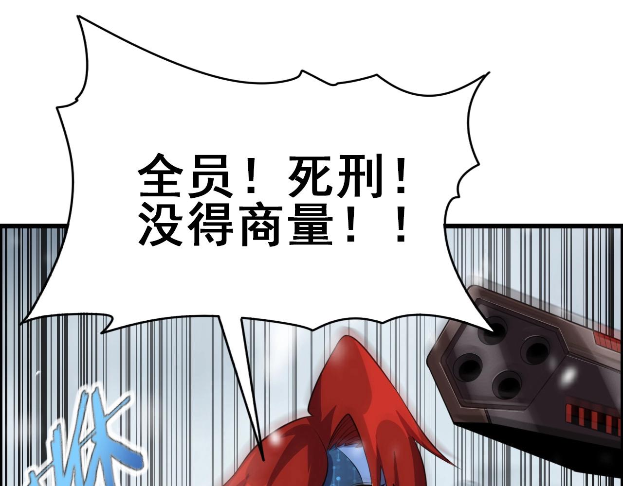 第66话 社畜电车之郎4