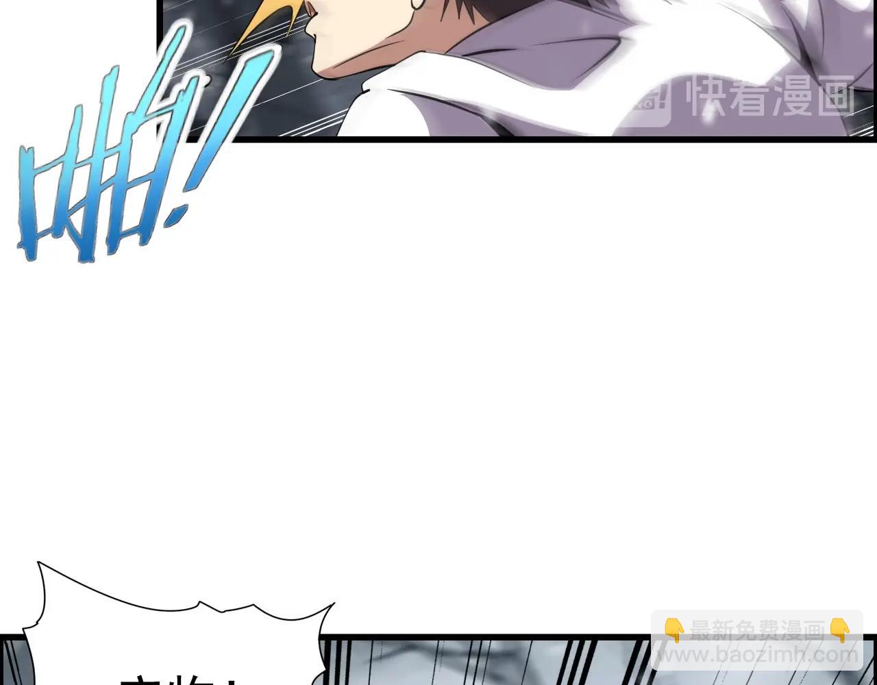 第66话 社畜电车之郎40