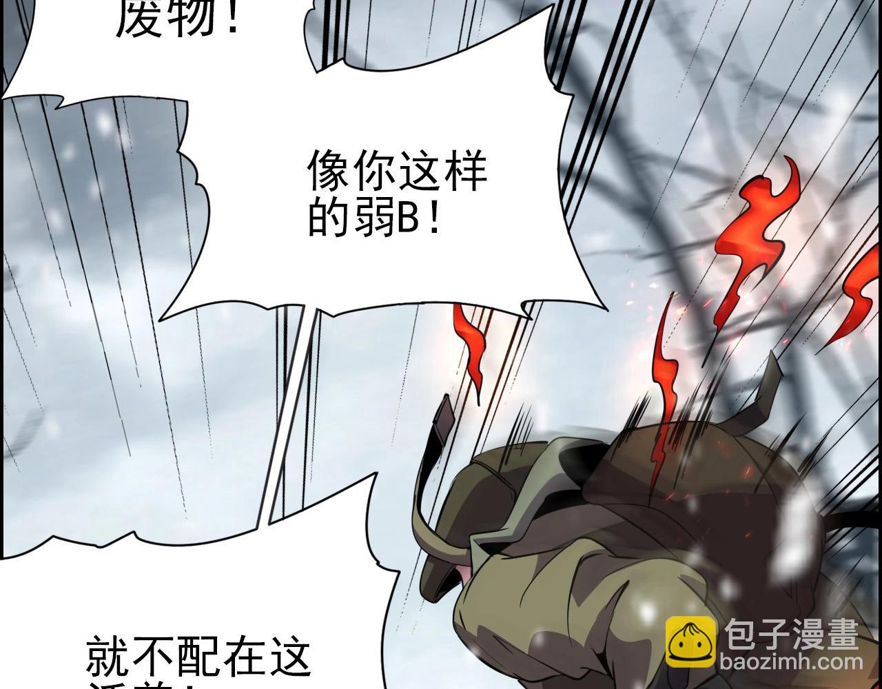 第66话 社畜电车之郎41