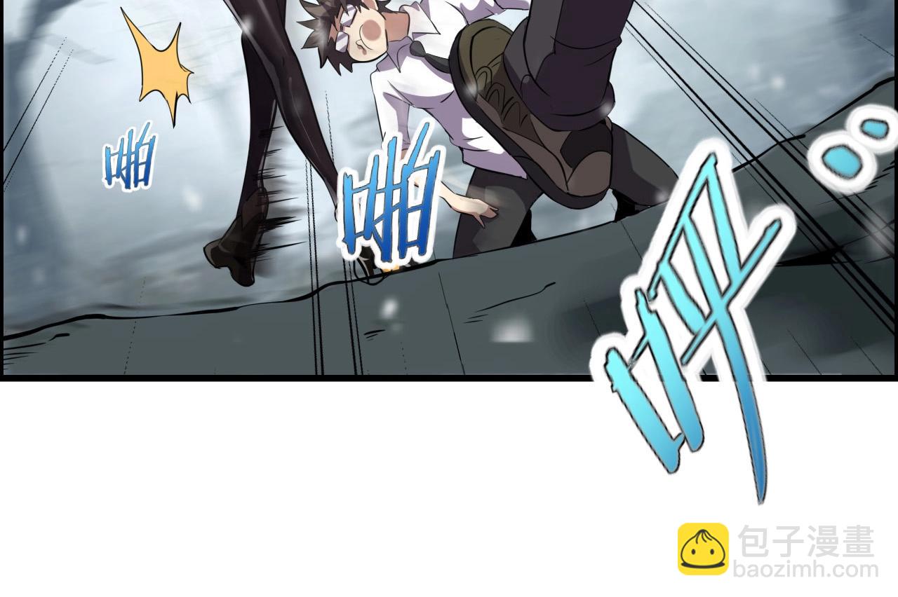 第66话 社畜电车之郎43
