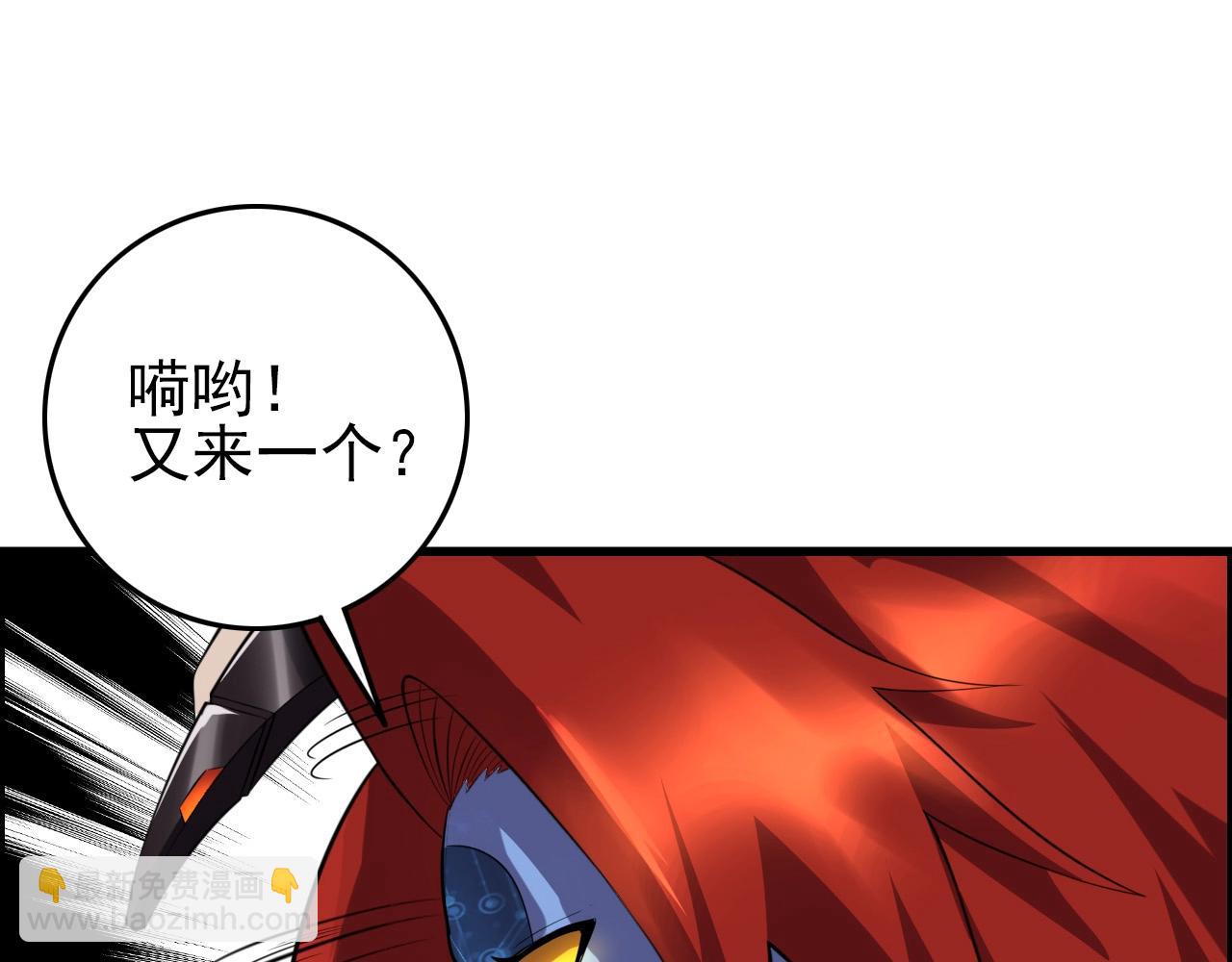 第66话 社畜电车之郎44