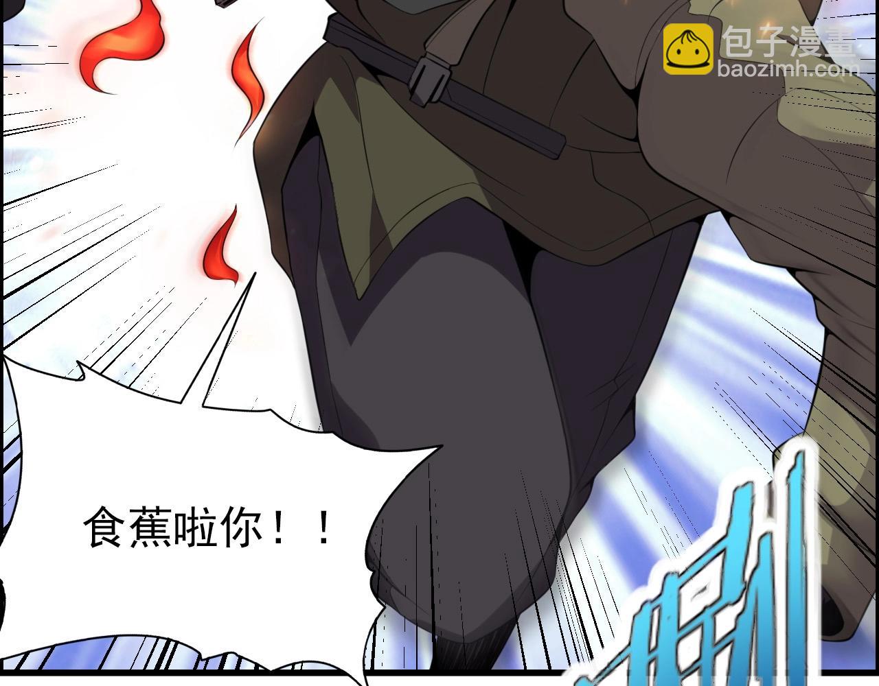 第66话 社畜电车之郎47