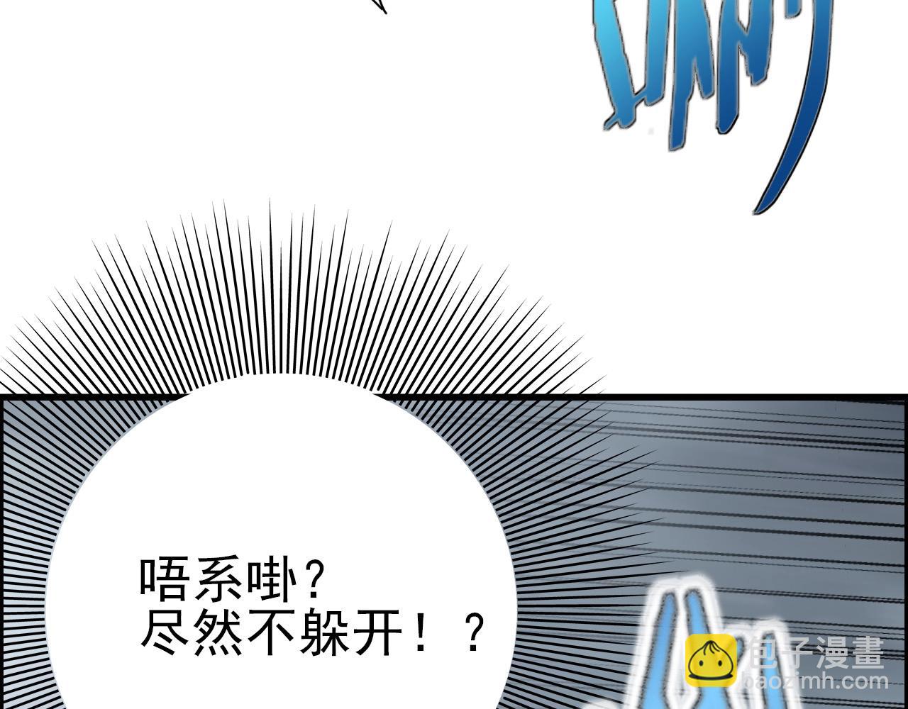 第66话 社畜电车之郎52