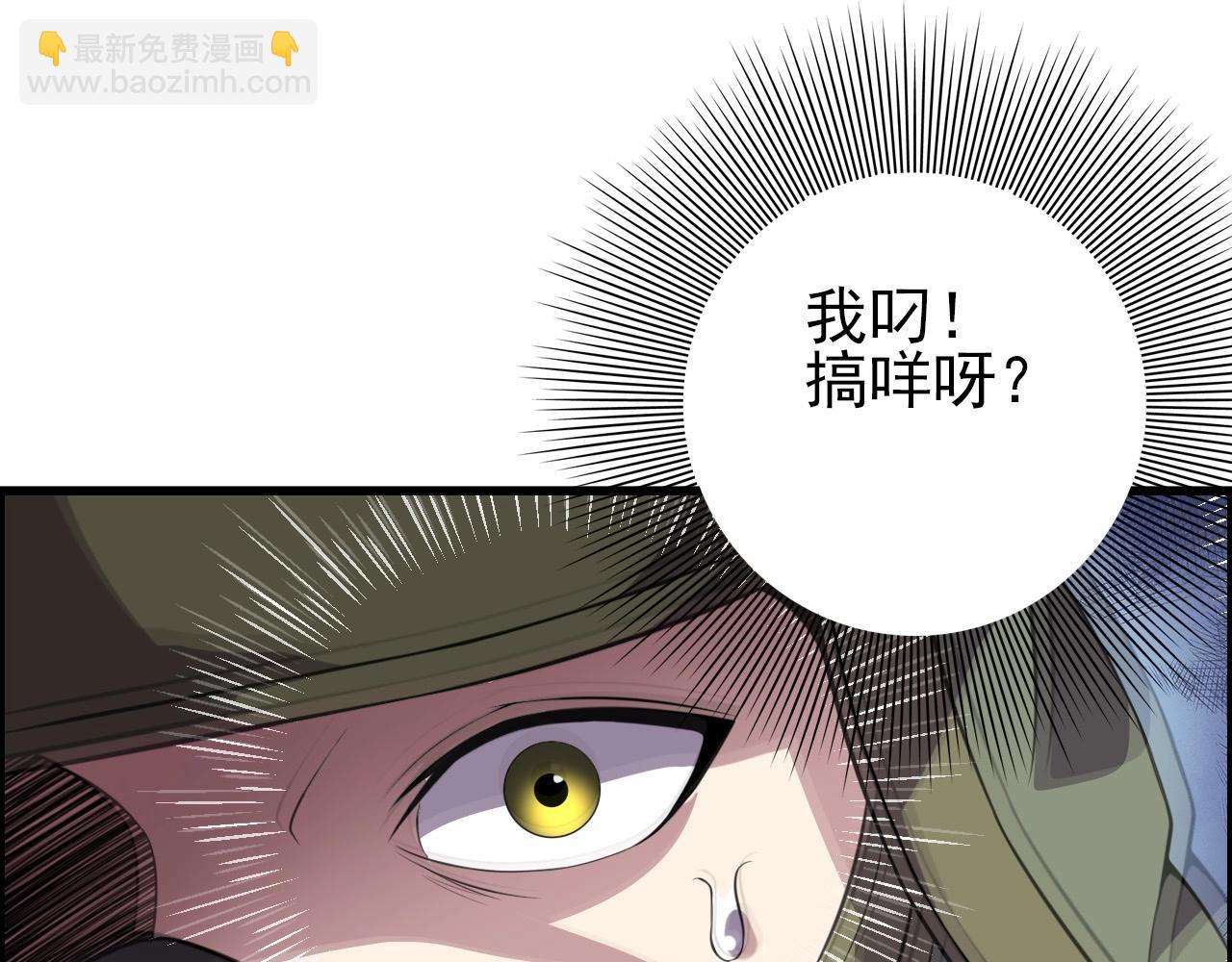 第66话 社畜电车之郎58