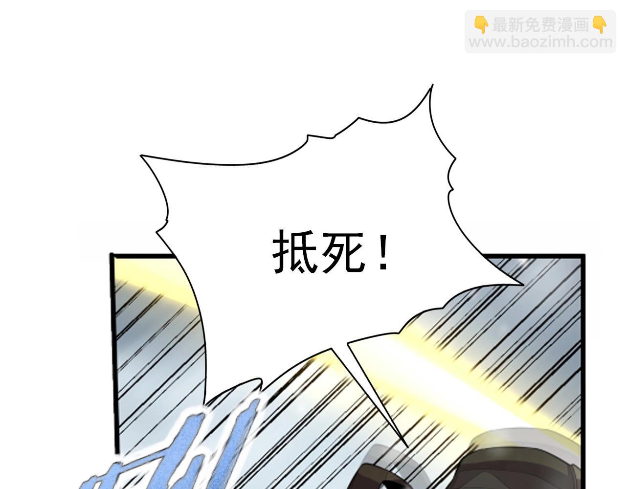 第66话 社畜电车之郎60