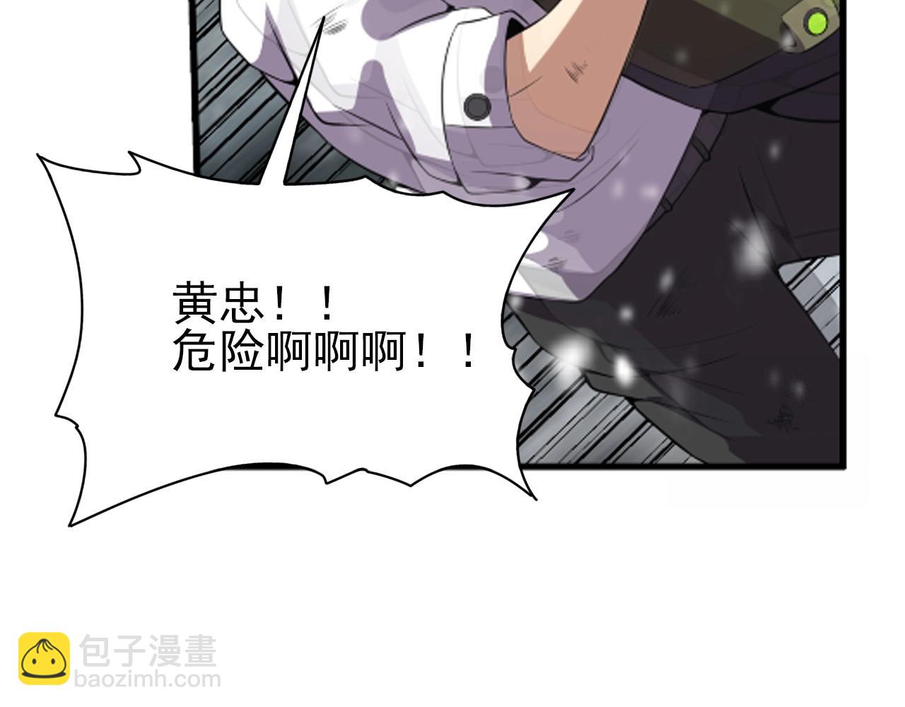 第66话 社畜电车之郎62