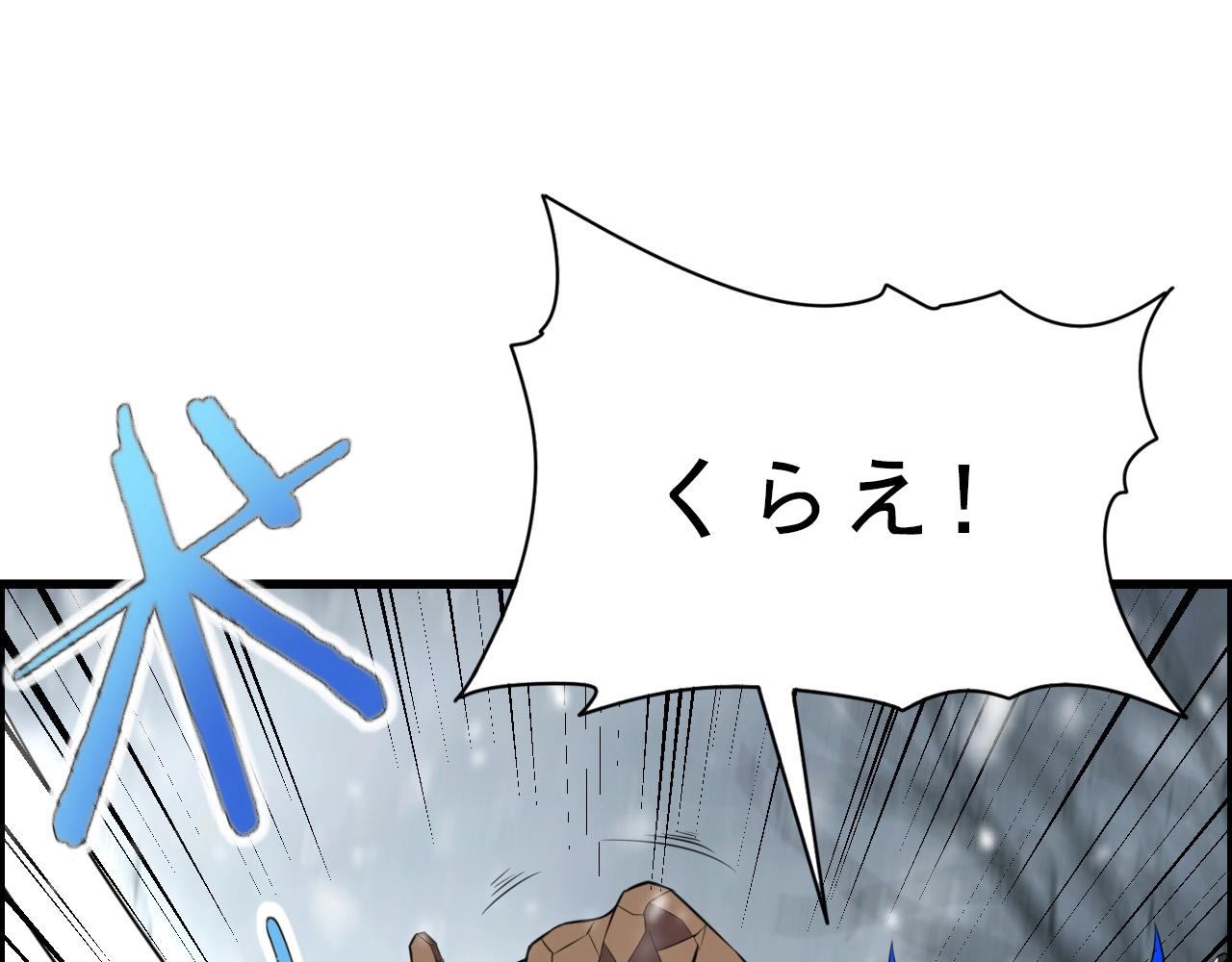 第66话 社畜电车之郎63