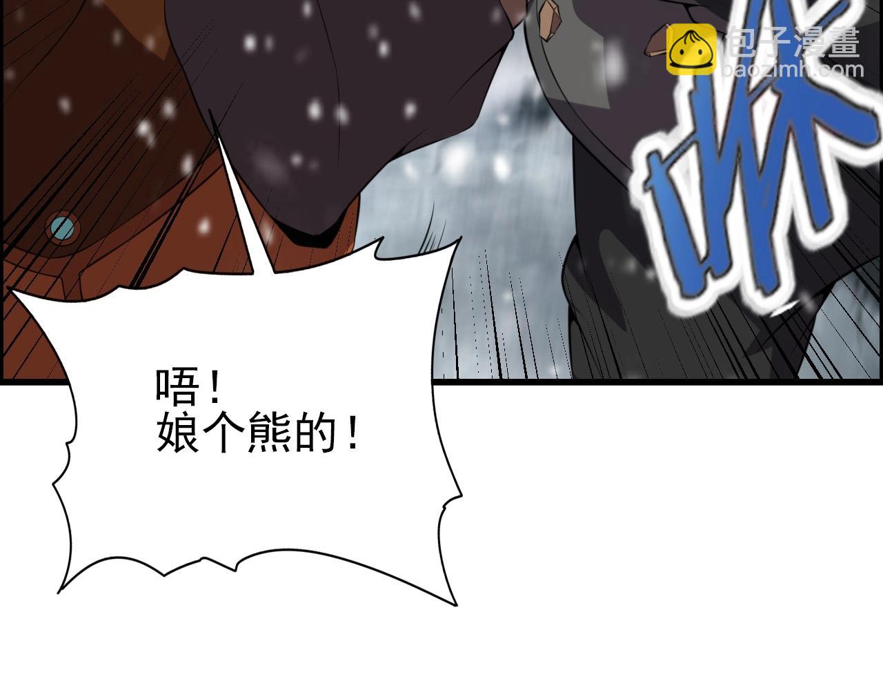 第66话 社畜电车之郎65