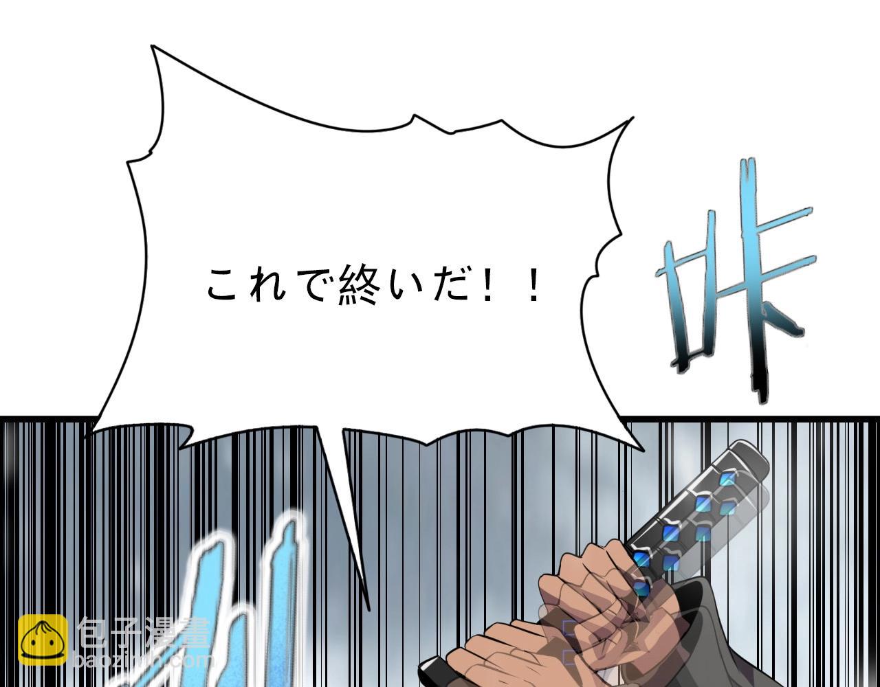 第66话 社畜电车之郎71