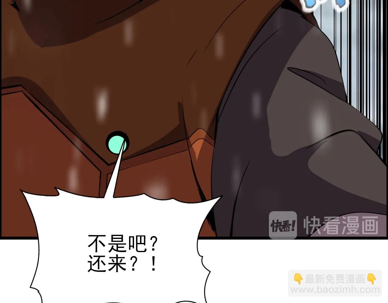 第66话 社畜电车之郎75