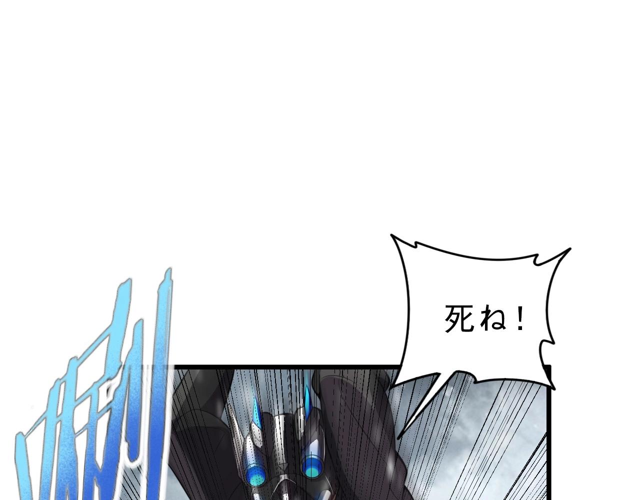 第66话 社畜电车之郎8