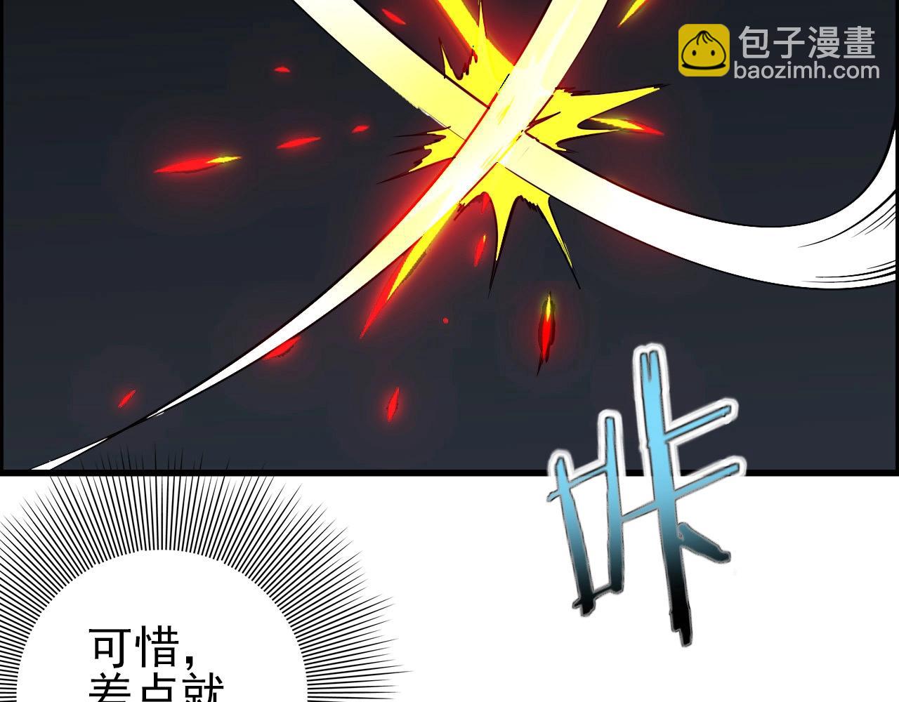 第66话 社畜电车之郎80