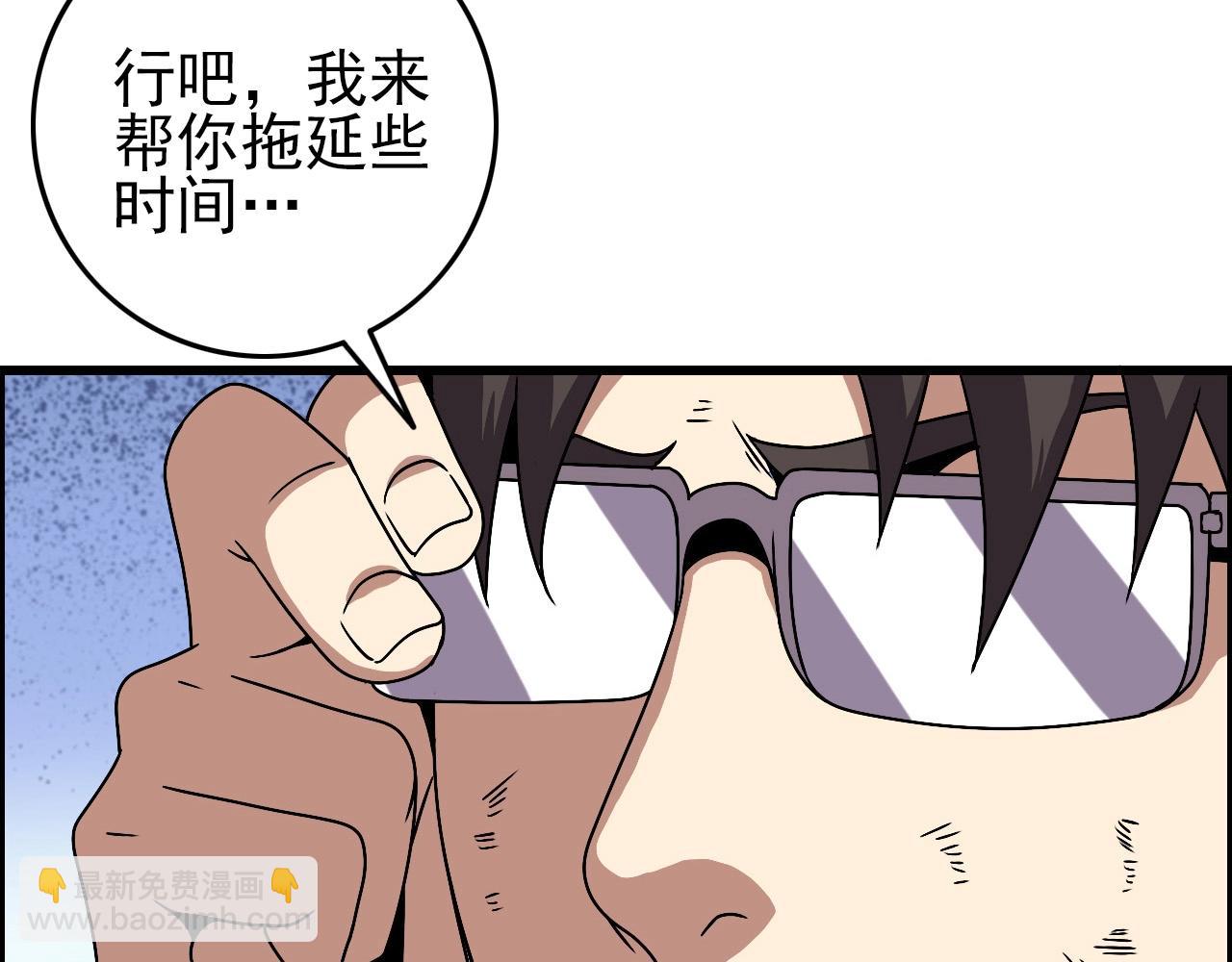 第66话 社畜电车之郎97