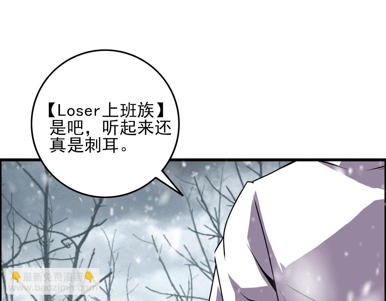 第66话 社畜电车之郎99