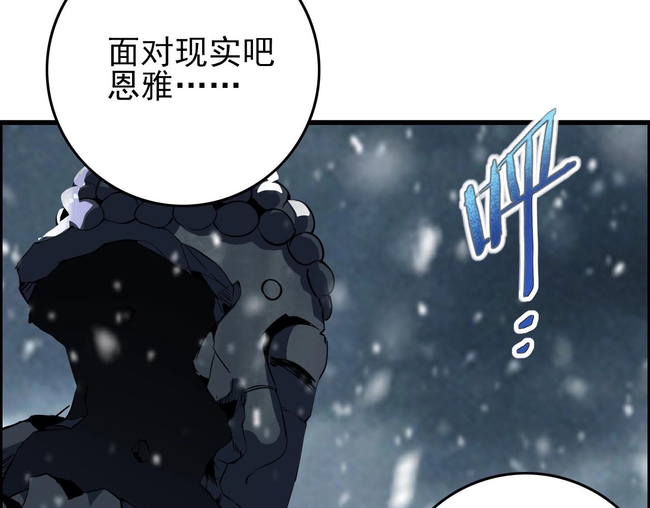 第68话 耍人可真有意思！102