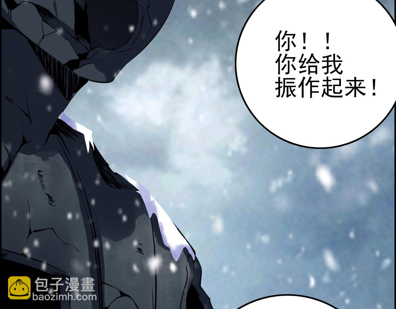 第68话 耍人可真有意思！103