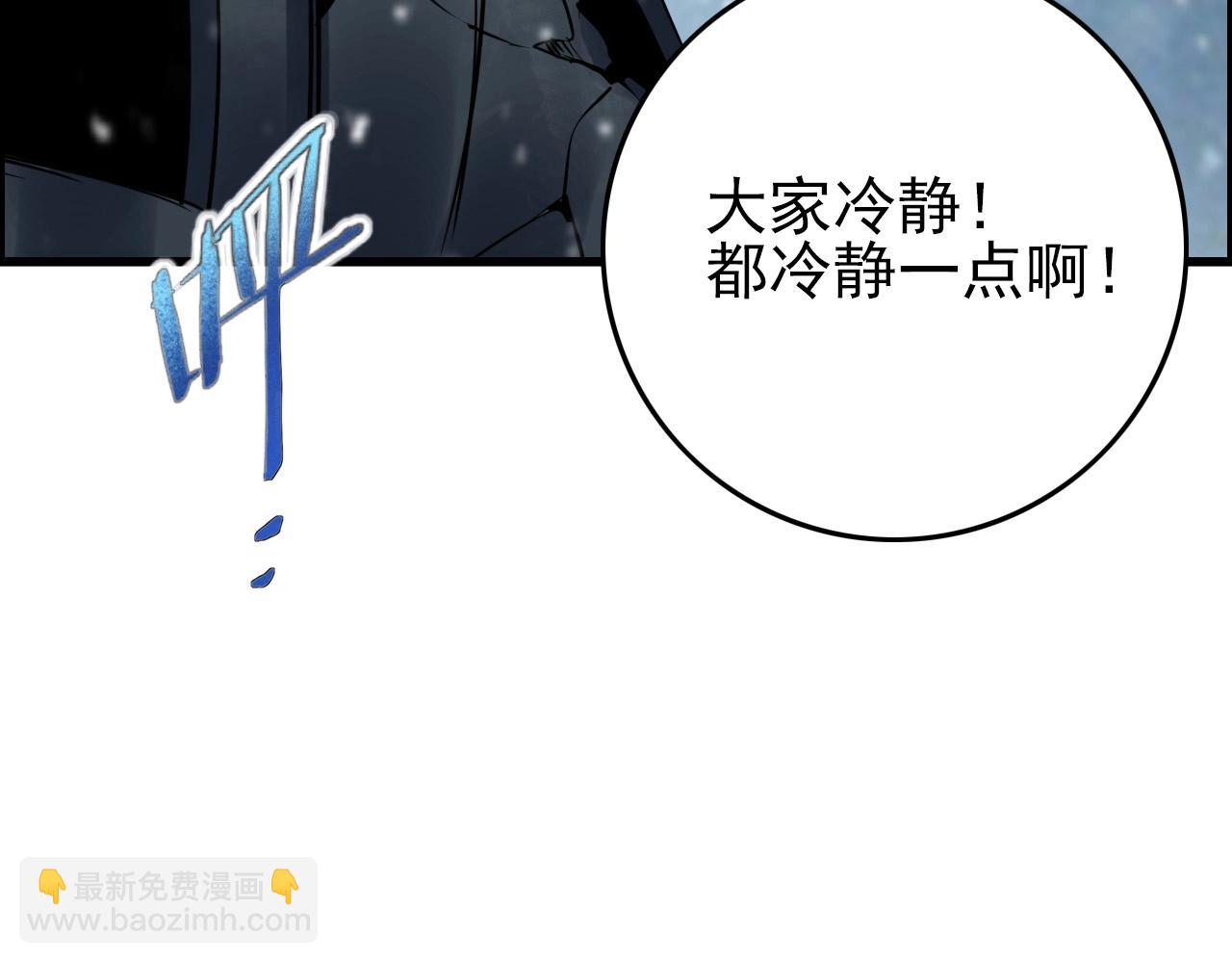 第68话 耍人可真有意思！108
