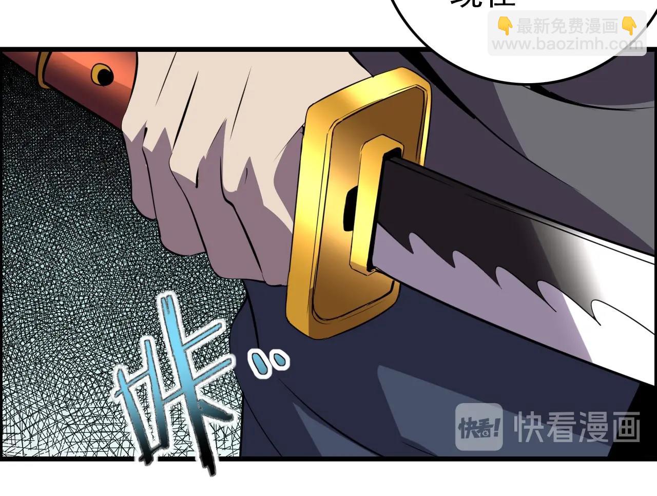 第68话 耍人可真有意思！113