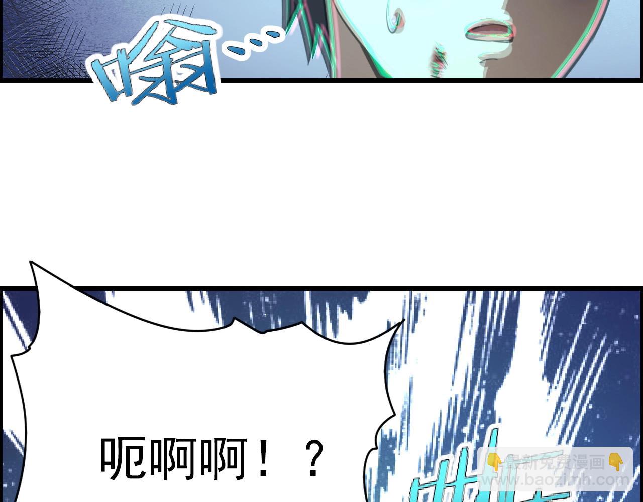 第68话 耍人可真有意思！115