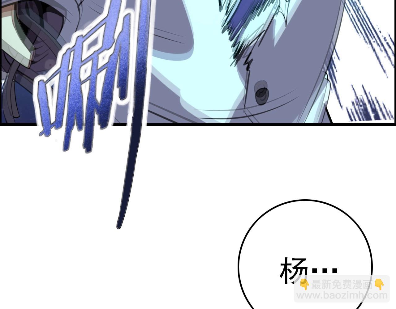第68话 耍人可真有意思！118