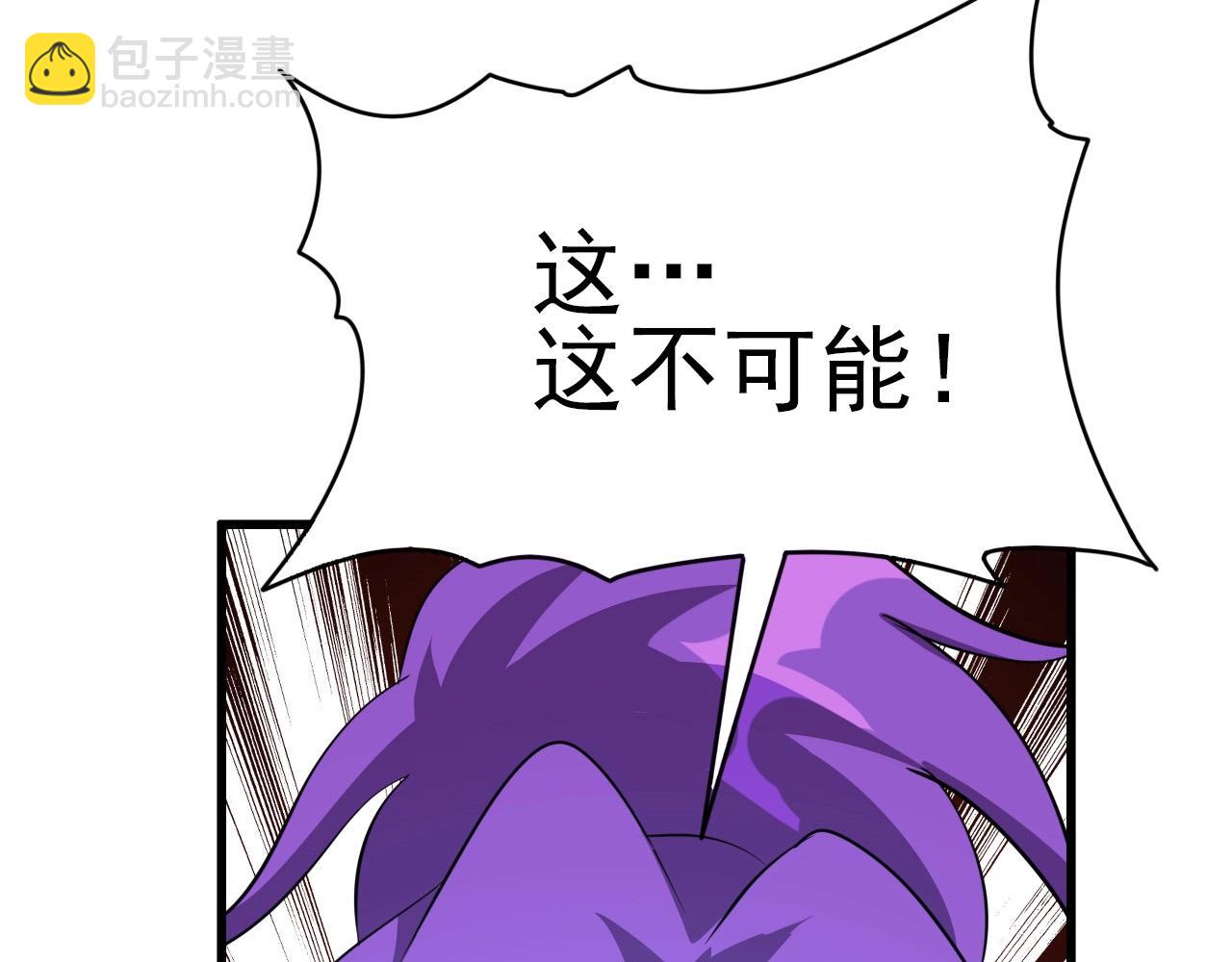 第68话 耍人可真有意思！120