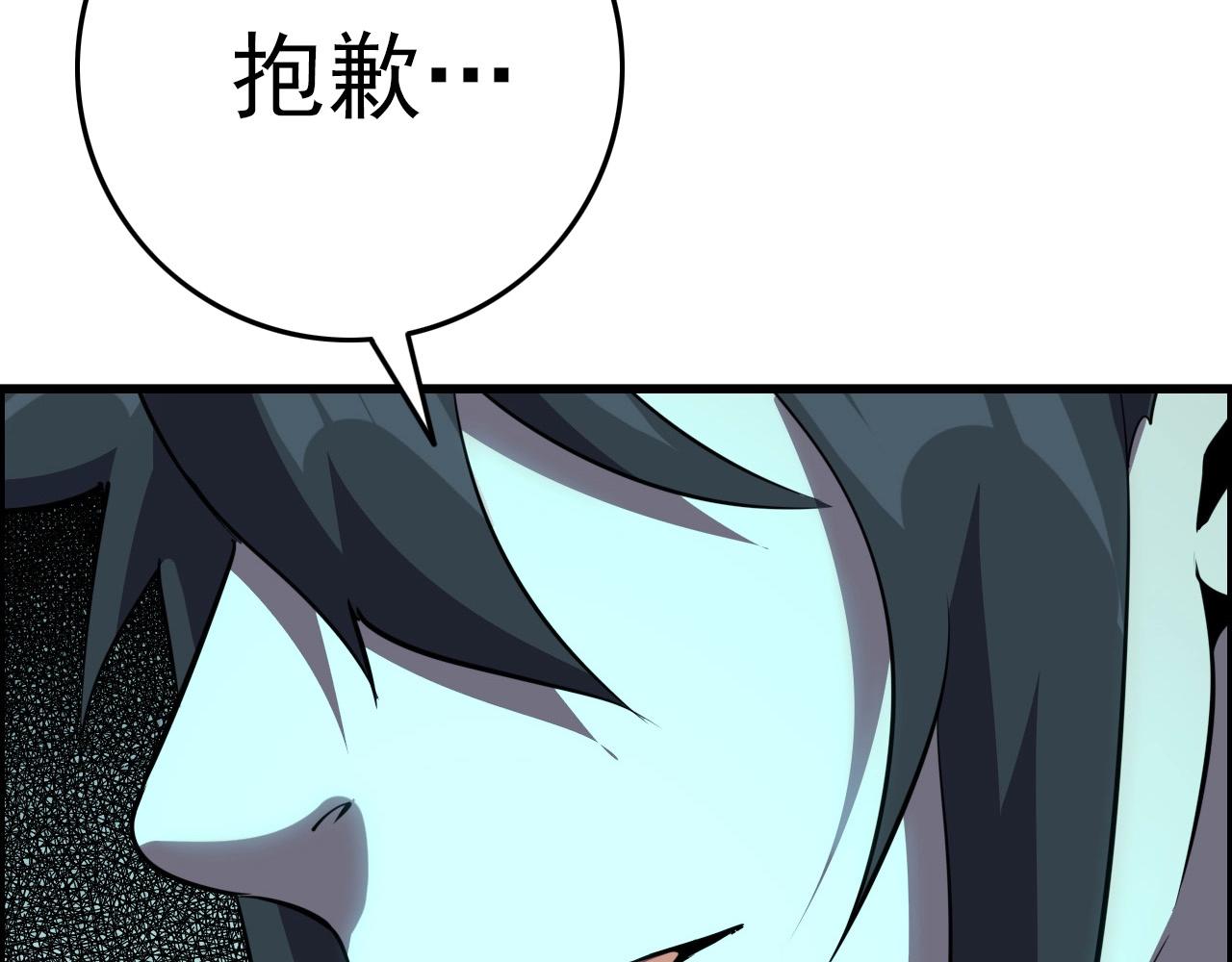 第68话 耍人可真有意思！123