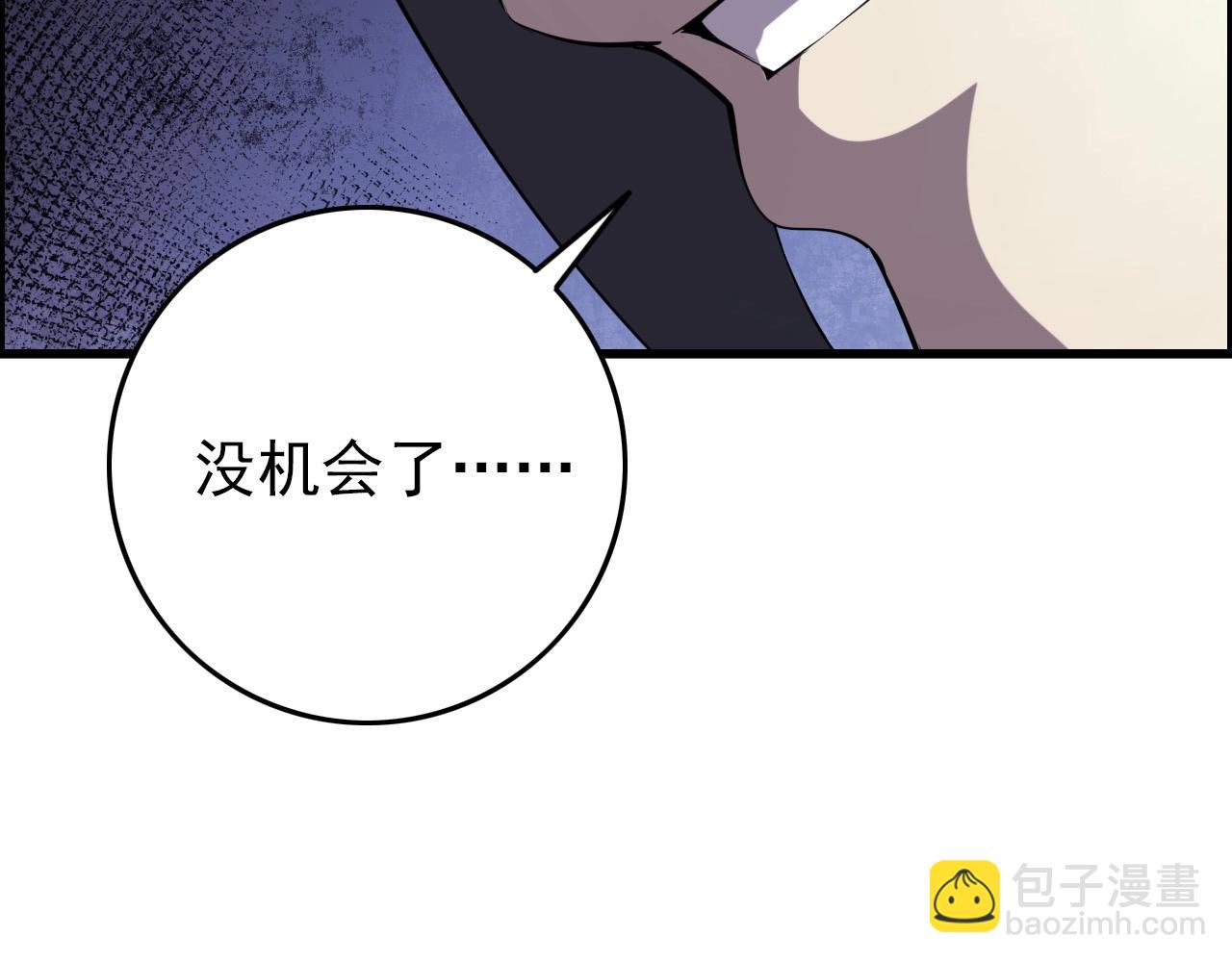 第68话 耍人可真有意思！126