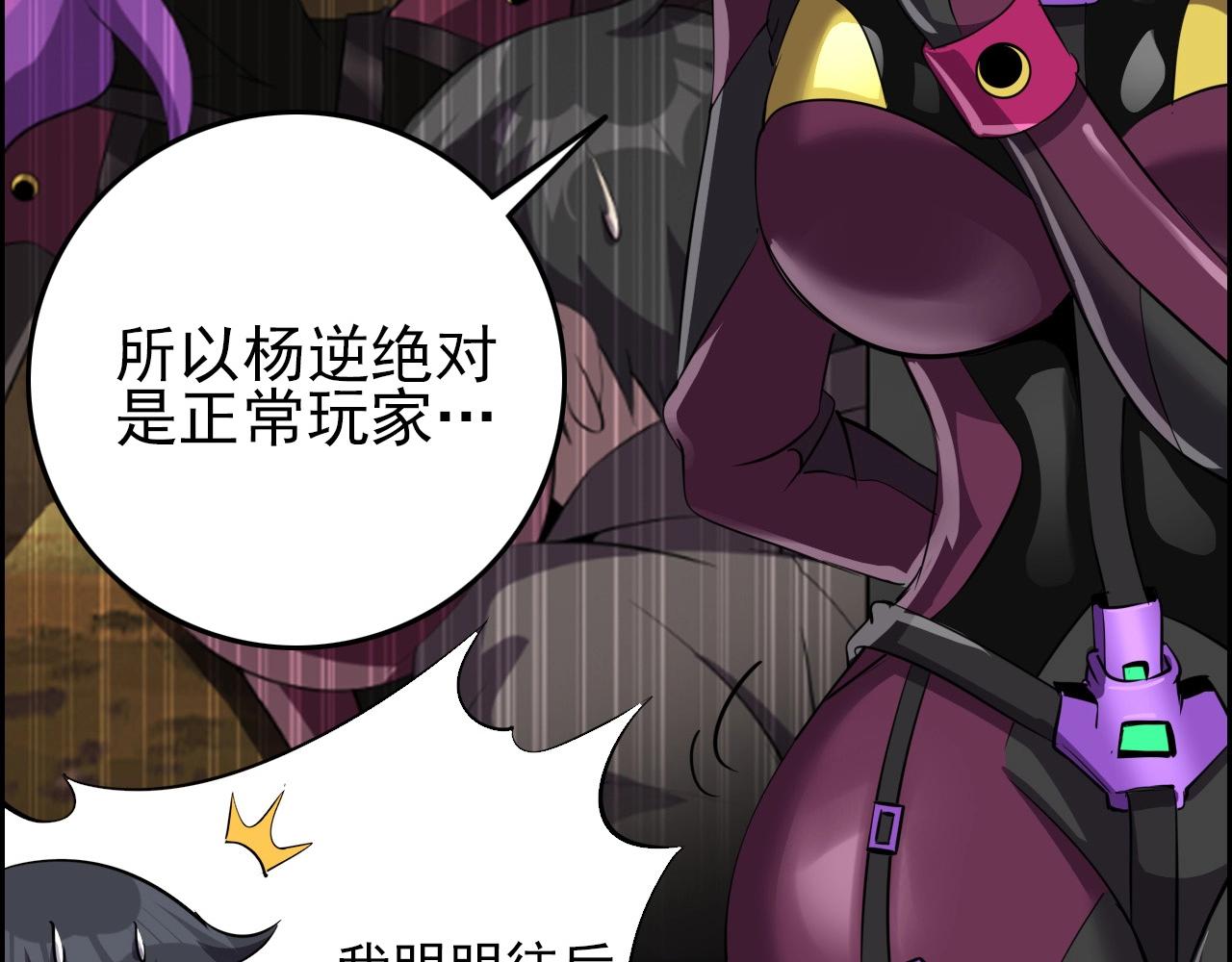 第68话 耍人可真有意思！133