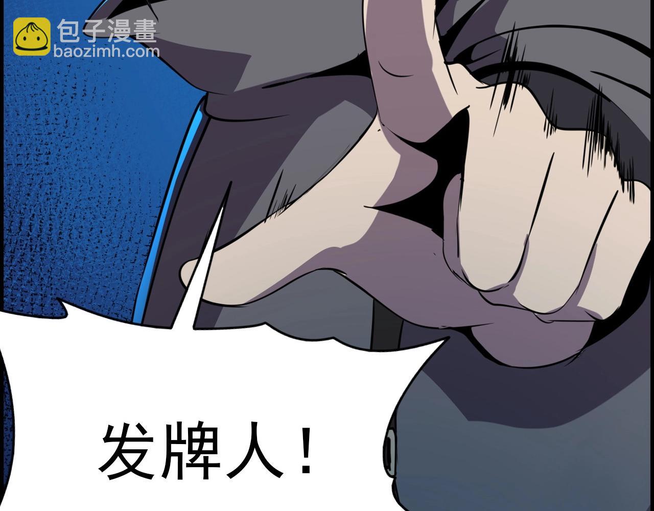 第68话 耍人可真有意思！136