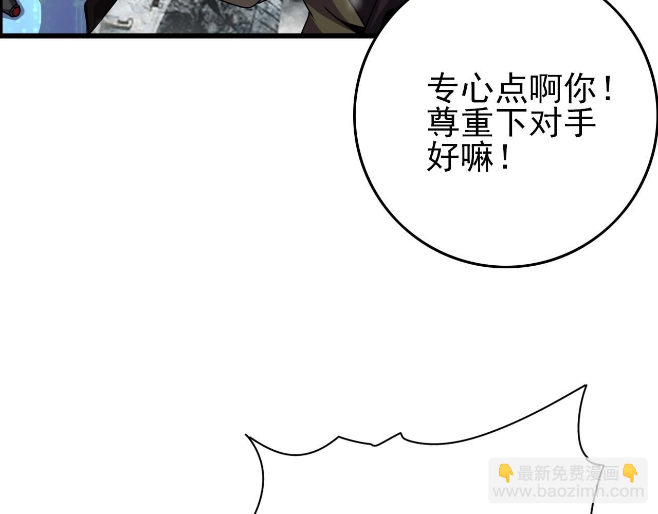 第68话 耍人可真有意思！18