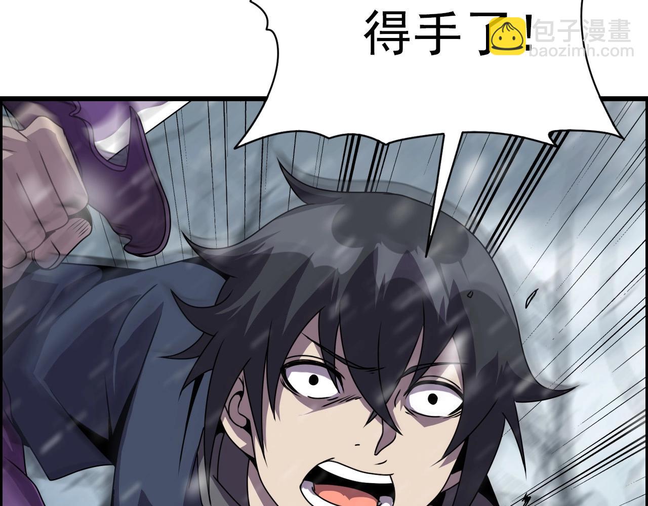 第68话 耍人可真有意思！19