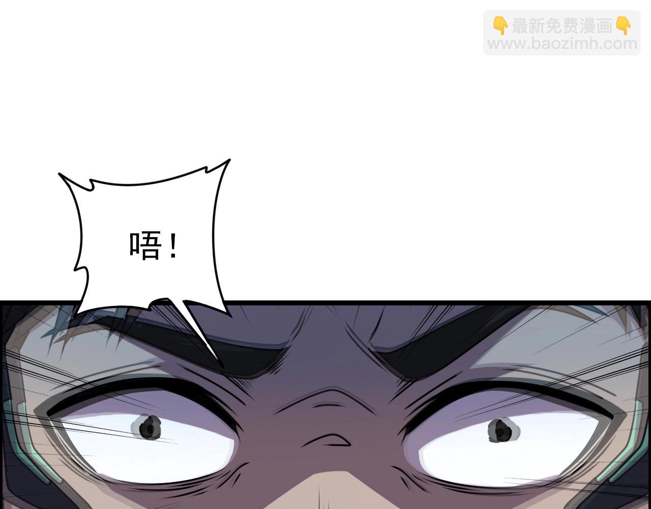 第68话 耍人可真有意思！28