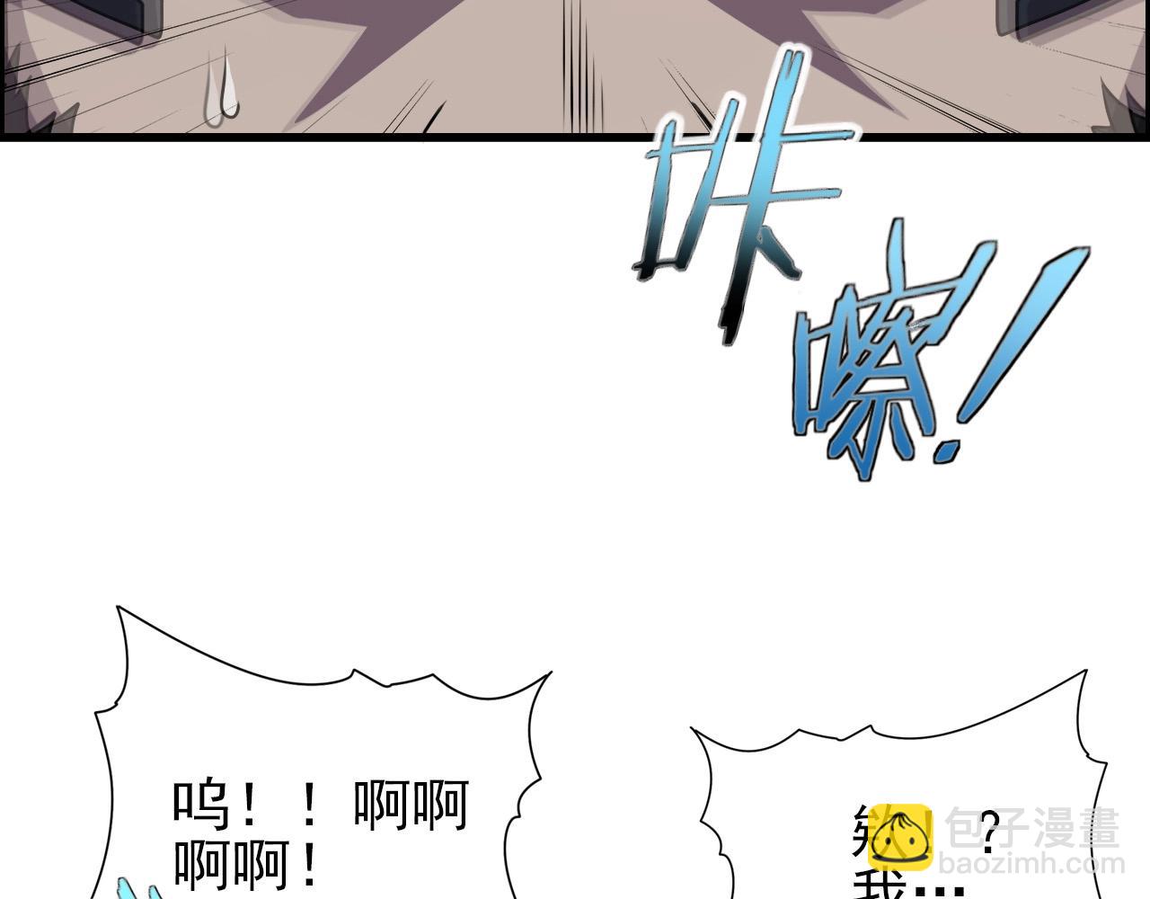 第68话 耍人可真有意思！29
