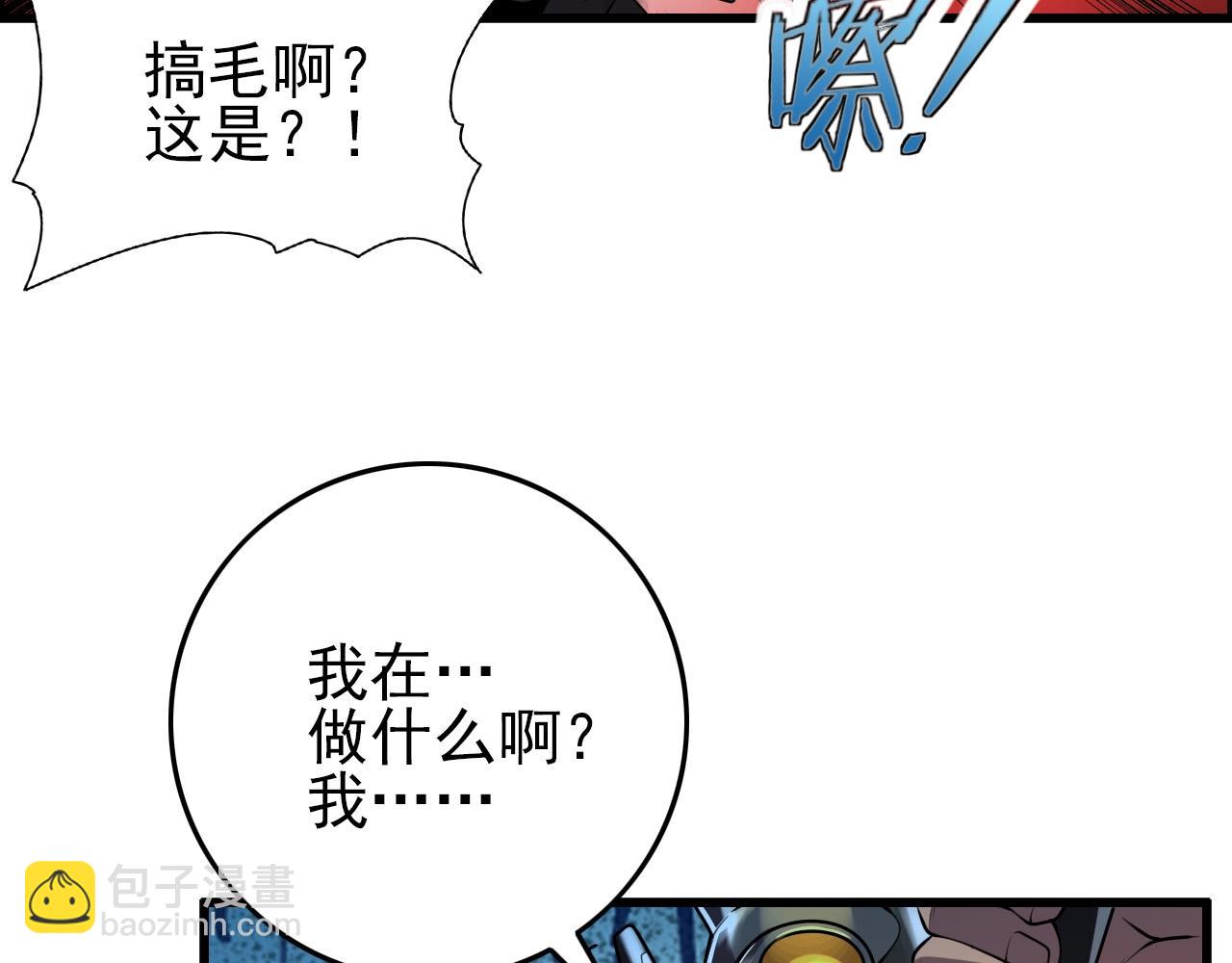 第68话 耍人可真有意思！31