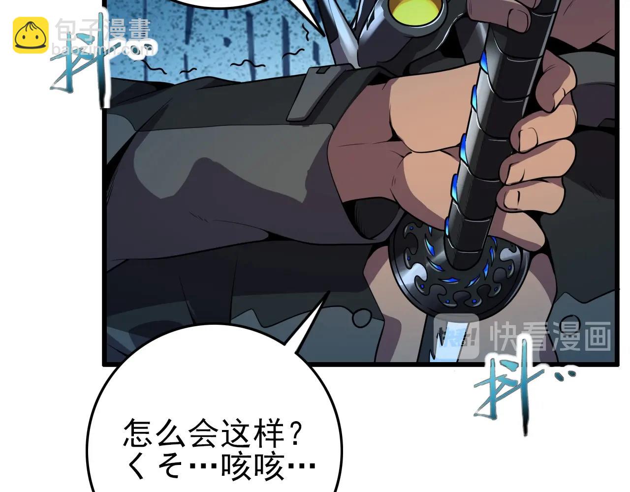 第68话 耍人可真有意思！32