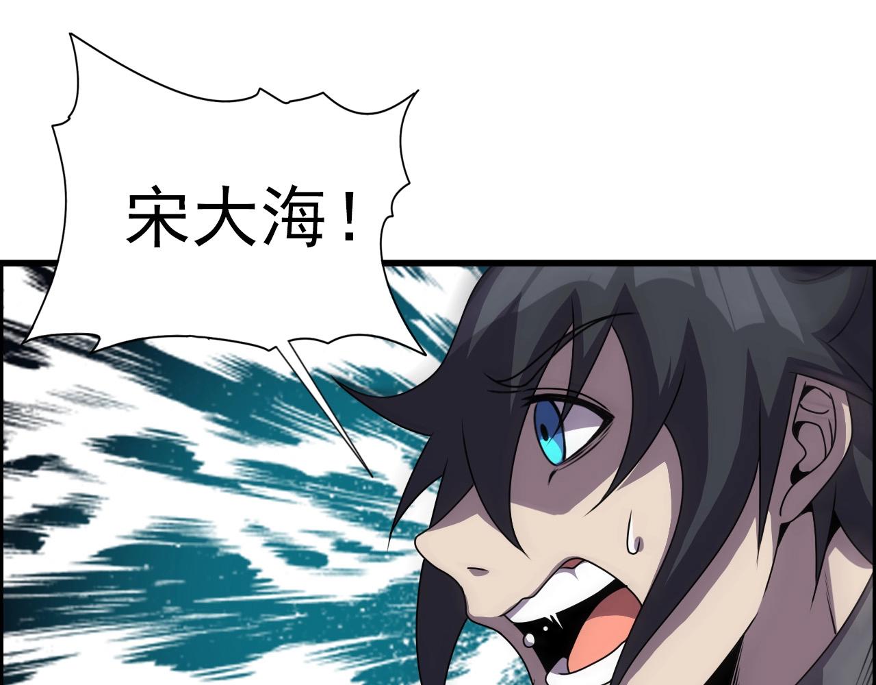 第68话 耍人可真有意思！34