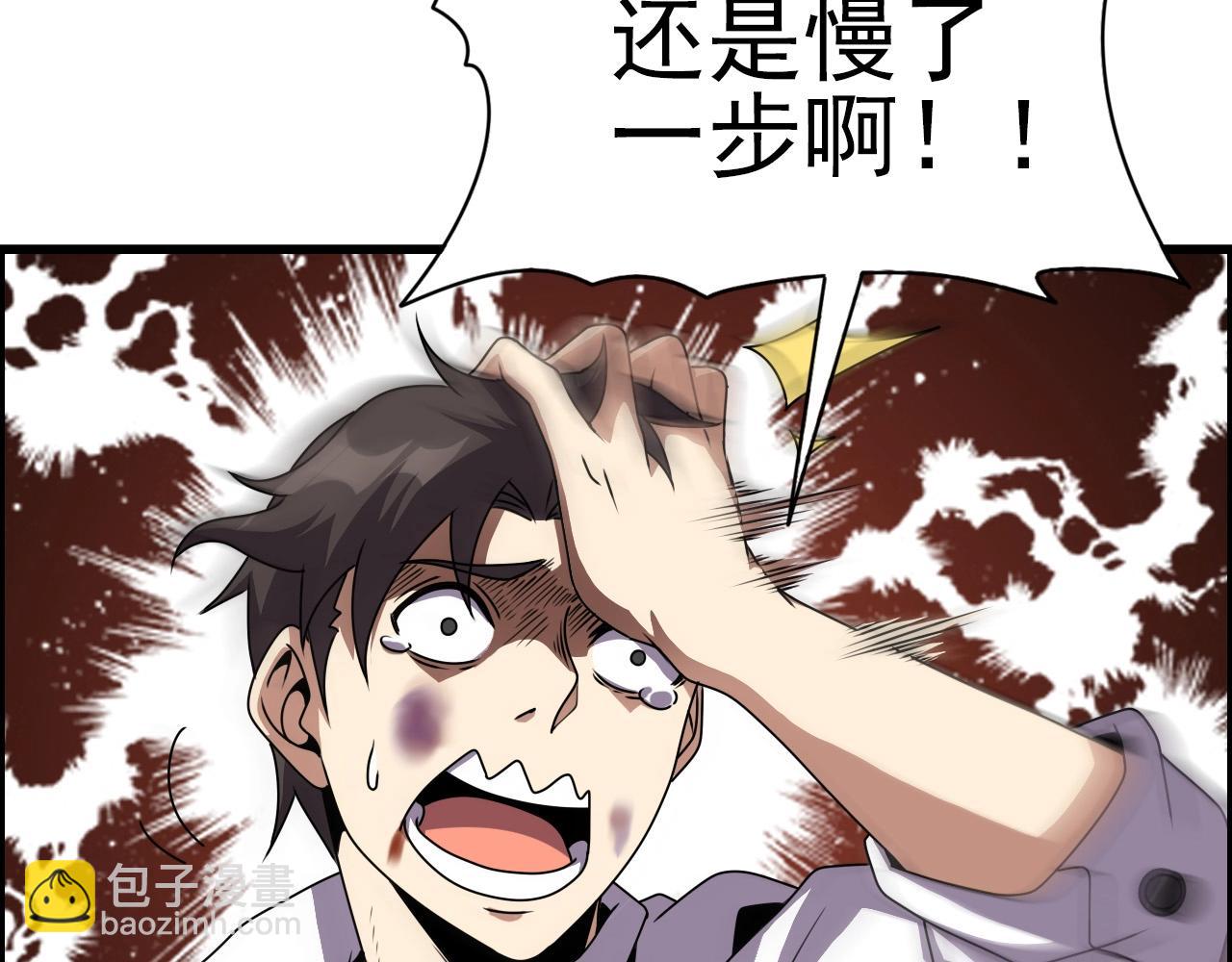 第68话 耍人可真有意思！36
