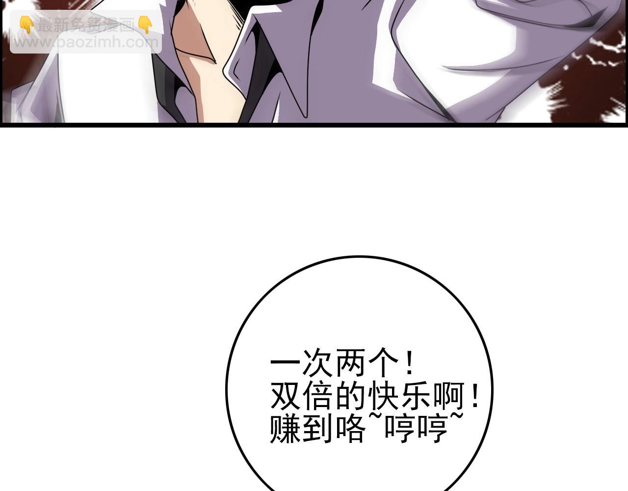 第68话 耍人可真有意思！37