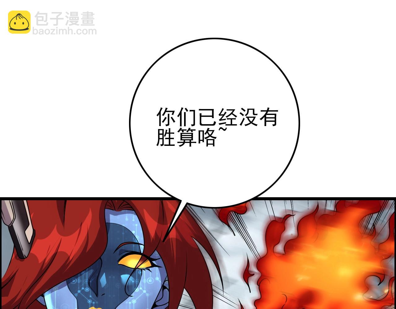 第68话 耍人可真有意思！39