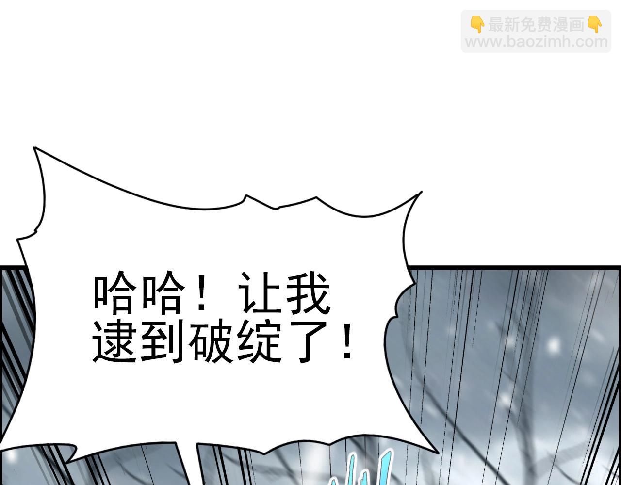 第68话 耍人可真有意思！4