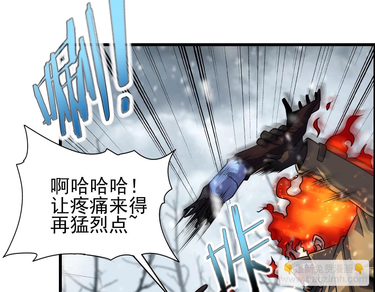 第68话 耍人可真有意思！49