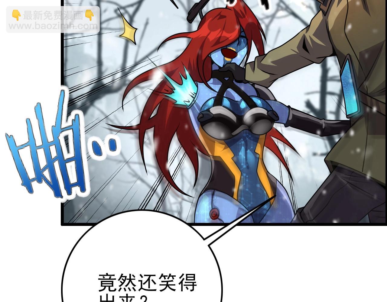 第68话 耍人可真有意思！54