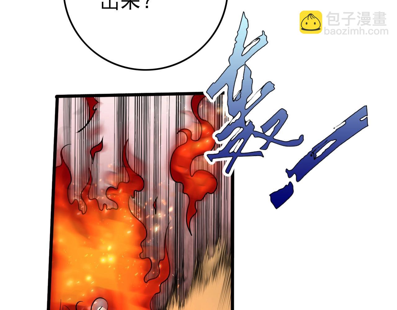 第68话 耍人可真有意思！55