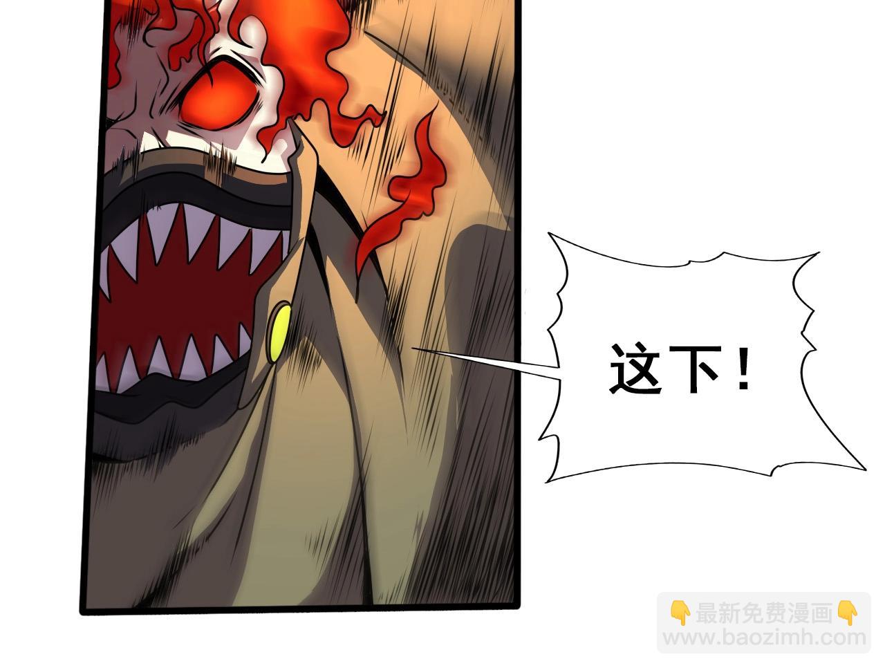 第68话 耍人可真有意思！56