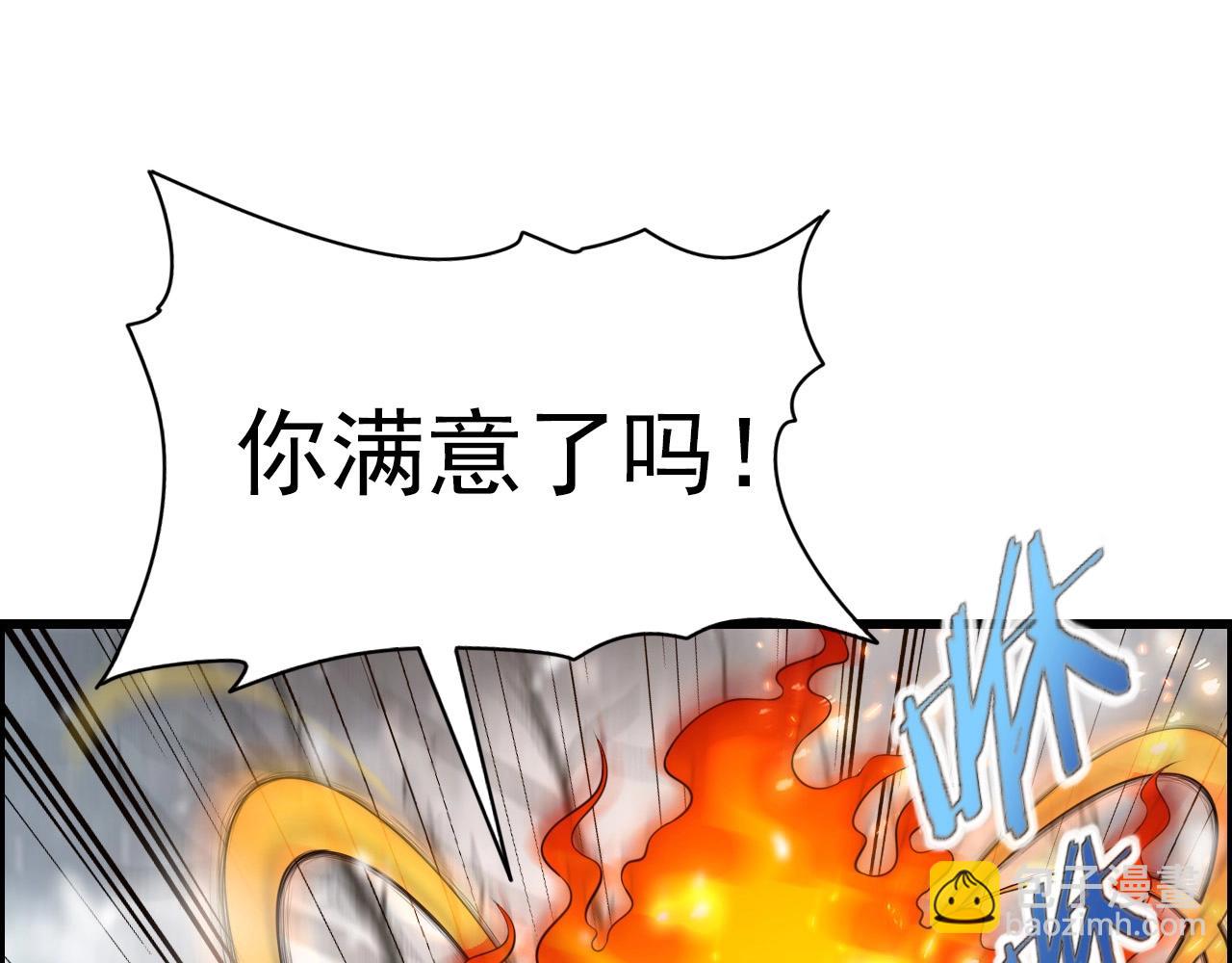 第68话 耍人可真有意思！57
