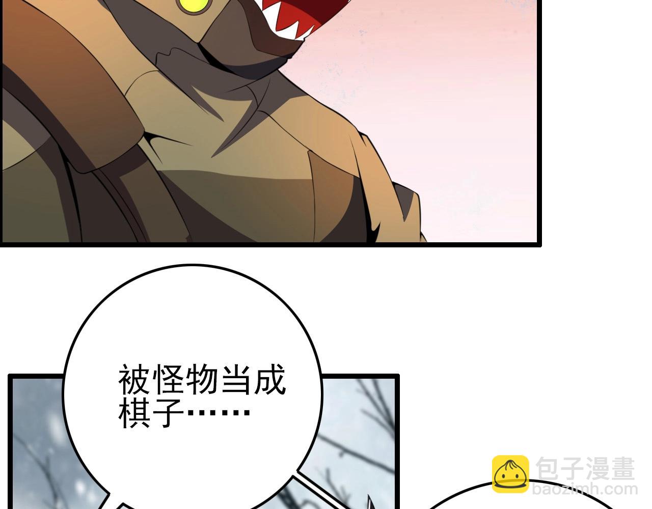 第68话 耍人可真有意思！65