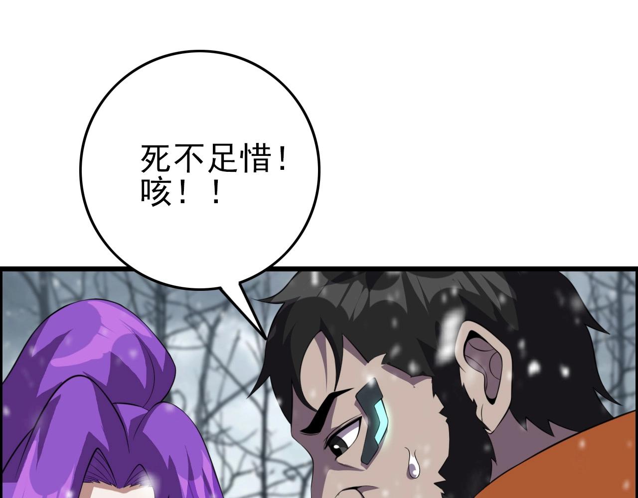 第68话 耍人可真有意思！68