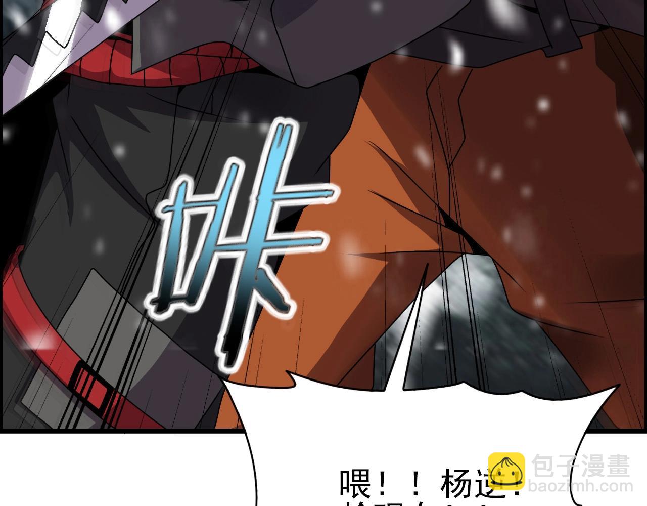 第68话 耍人可真有意思！7