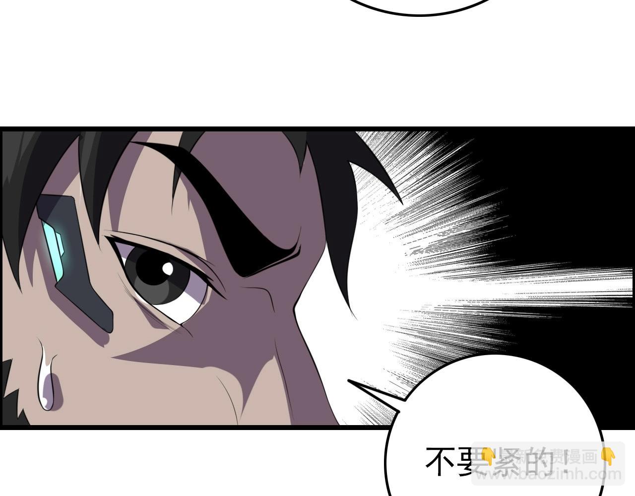 第68话 耍人可真有意思！70